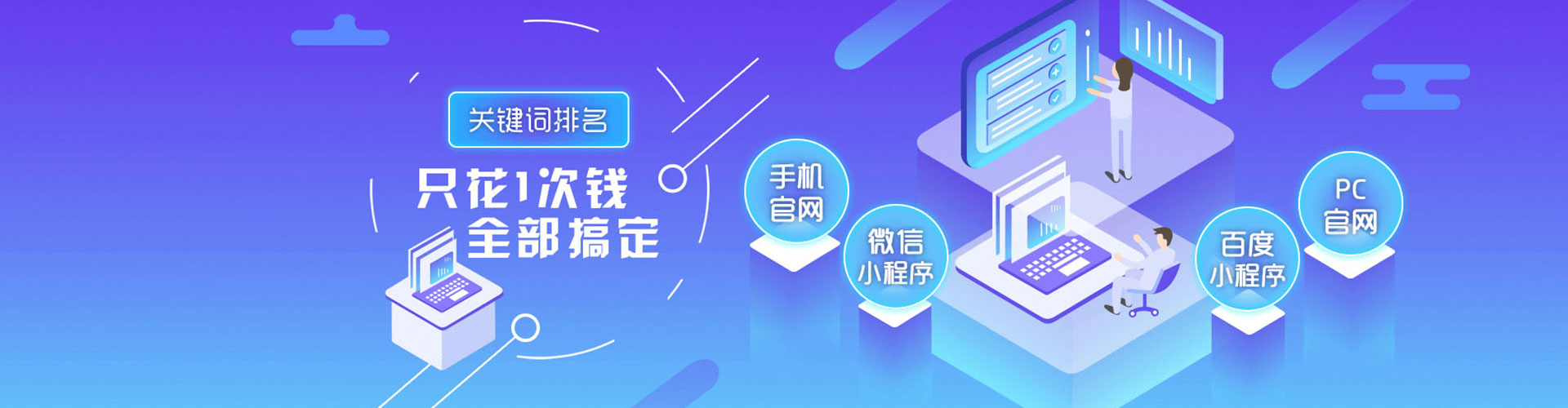 吉首百度推广平台