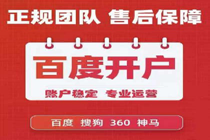 创新推广开户模式案例分析