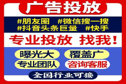 百度广告的定向投放与效果监控